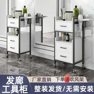 Net Red Hair Salon Tool <b>Cabinet</b> Hair Salon Tool Car Barber Shop Rack Beauty Salon Trolley Hair Cutting <b>Small</b> <b>Cabinet</b> - Product Image 6