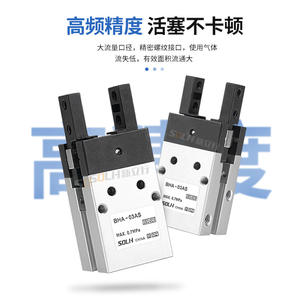 Cylindre pneumatique BHA-03AS, pince parallèle, actionneur à doigts, alliage d'aluminium, connexion filetée, état neuf pour les machines - Product Image 1