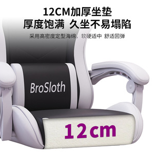 BroSloth Gaming Chair PU Leather Height Adjustable Swivel Reclining Office Chair Study Room Commercial Use - Product Image 3