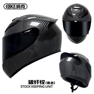 Casque de moto d'hiver avec Bluetooth, motif chevalier, casque intégral, quatre saisons, accessoire de personnalité pour la conduite - Product Image 2