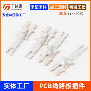 Connecteur à soudure pour PCB Fengdakang, en laiton, terminal plaqué étain partiel, anti-basculement, avec positionnement de tête - Product Image 5