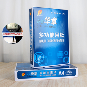 Carta per Fotocopie Formato <span class=keywords><strong>A4</strong></span> Standard Europeo, 80gsm 180g/m2, 500 Fogli per Risma, Peso 80g, Riciclabile, Pura Polpa di Legno - Product Image 3