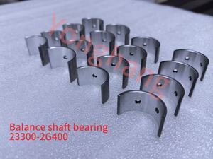 Pièces automobiles de haute qualité : Roulement de pompe à huile moteur, Roulement d'équilibrage 233012G400 23301-2G400 2330125230 23301-25323 - Product Image 3