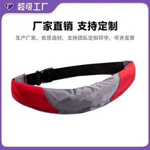 Totoro Life <b>Jacket</b> Automatic Inflation High Buoyancy Adult Water <b>Skiing</b> Swimming Rescue Gear - Product Image 3