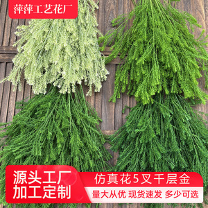 Plante Artificielle Verte 105cm de Haut en Plastique pour Décoration Extérieure Mariage et Accessoires Maison - Product Image 5