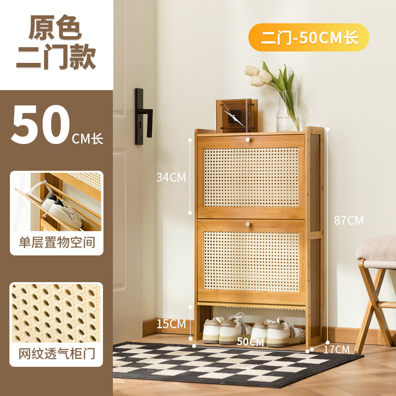 [Single-layer 17cm] Two-door, 50cm long (original color)