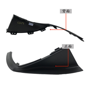 Mercedes-Benz A-Class W176 Inner Rubber Bracket Lower Mesh Cover 1768853500 1768853600 Left Right <b>ABS</b> Epdm - Product Image 2