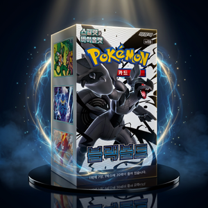 Cartes Pokémon sv11b Black Bolt Édition Coréenne - Boîte de Boosters - Cartes à Collectionner - Product Image 5