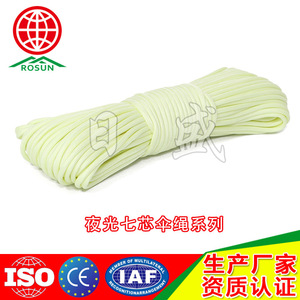 RONSUN 7-Core Glow In Dark Paracord 4mm 550Lb Outdoor Tent Guy Lines Luminous Rope For Camping - Product Image 3