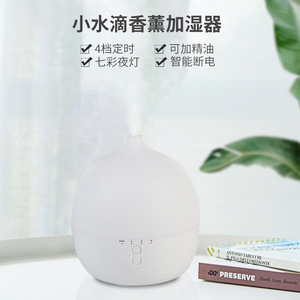 Diffuseur d'arômes blanc 300 ml, humidificateur ultrasonique pour la maison et la chambre à coucher avec fonction minuterie - Product Image 2