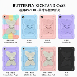 <span class=keywords><strong>Coque</strong></span> de protection en silicone arc-en-ciel colorée pour <span class=keywords><strong>iPad</strong></span> 11e/10e génération 10,9 pouces, motif papillon mignon, vente en gros - Product Image 6