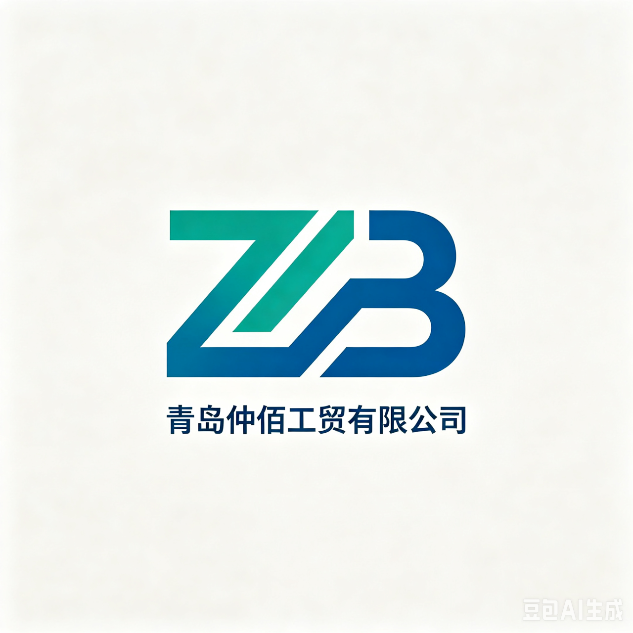 Qingdao Zhongbai Industry And Trade Co., Ltd. logo