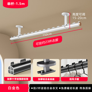 ราวตากผ้าอลูมิเนียมอัลลอยด์ติดผนังชั้นเดียวสำหรับใช้ในระเบียงทนทาน - Product Image 4