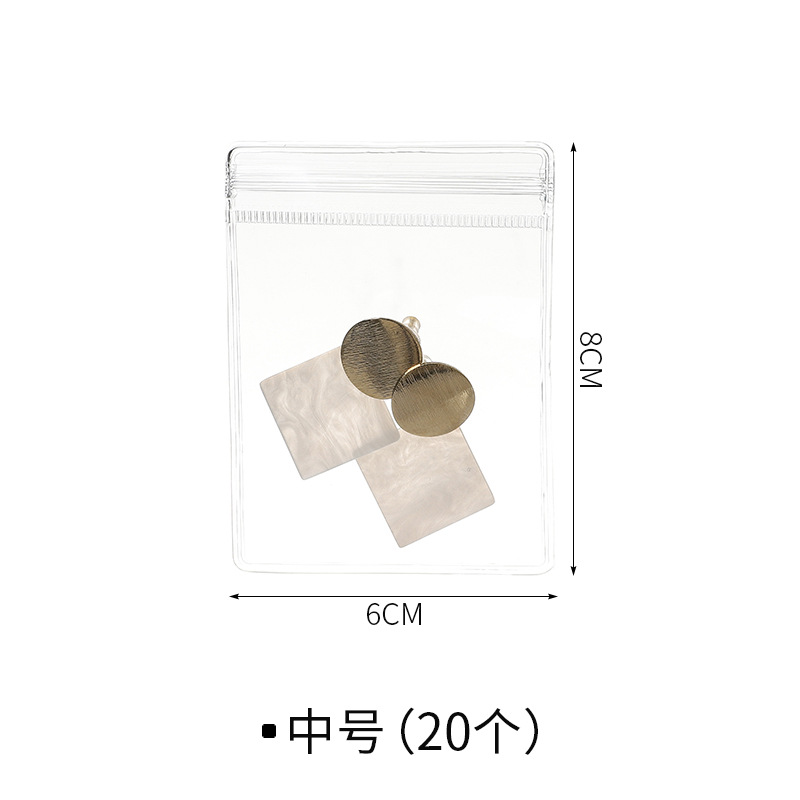 Medium (20 pieces)