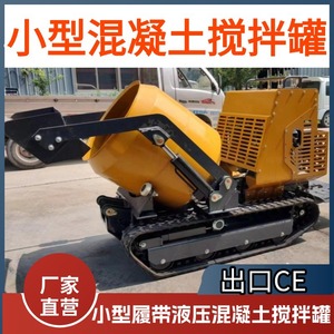 Camión Mezclador de Concreto de 300L, Pequeño, Exportado a Canadá, Fabricante de Camiones Mezcladores Domésticos - Product Image 4