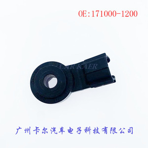 แท่นยึดเครื่องยนต์ 171000-1200 สำหรับโตโยต้า เล็กซัส คัมรี่ โคโรลล่า วีออส - Product Image 1