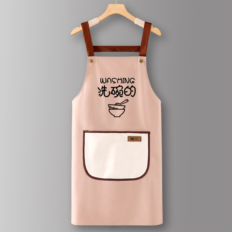 Couleur rose-LG607T07Bandoulière étanche pour laver la vaisselle