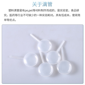 Seeking Excellence Disposable Tip Pipettes 4ml PP Material For Pastry Jam Juice Squeezers Droppers - Product Image 3