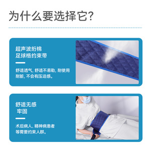 Ceinture de contention pour lit Lfcare, largeur 1-1,8 m, soutien lombaire pour patients âgés - Product Image 2