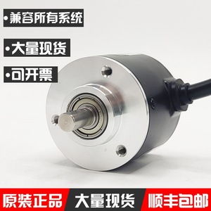 Codificador Óptico Serie EI de KUBERLER DBS50E-S5EJ02048 Codificador Rotatorio Serie 38 para Automatización Industrial - Product Image 5