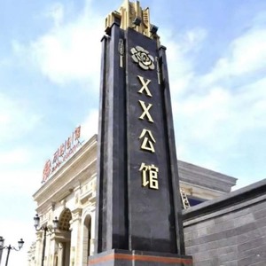 Insegna Luminosa in Metallo per Esterni, Hotel, Centri Commerciali e Monumenti, Produzione Diretta - Product Image 6