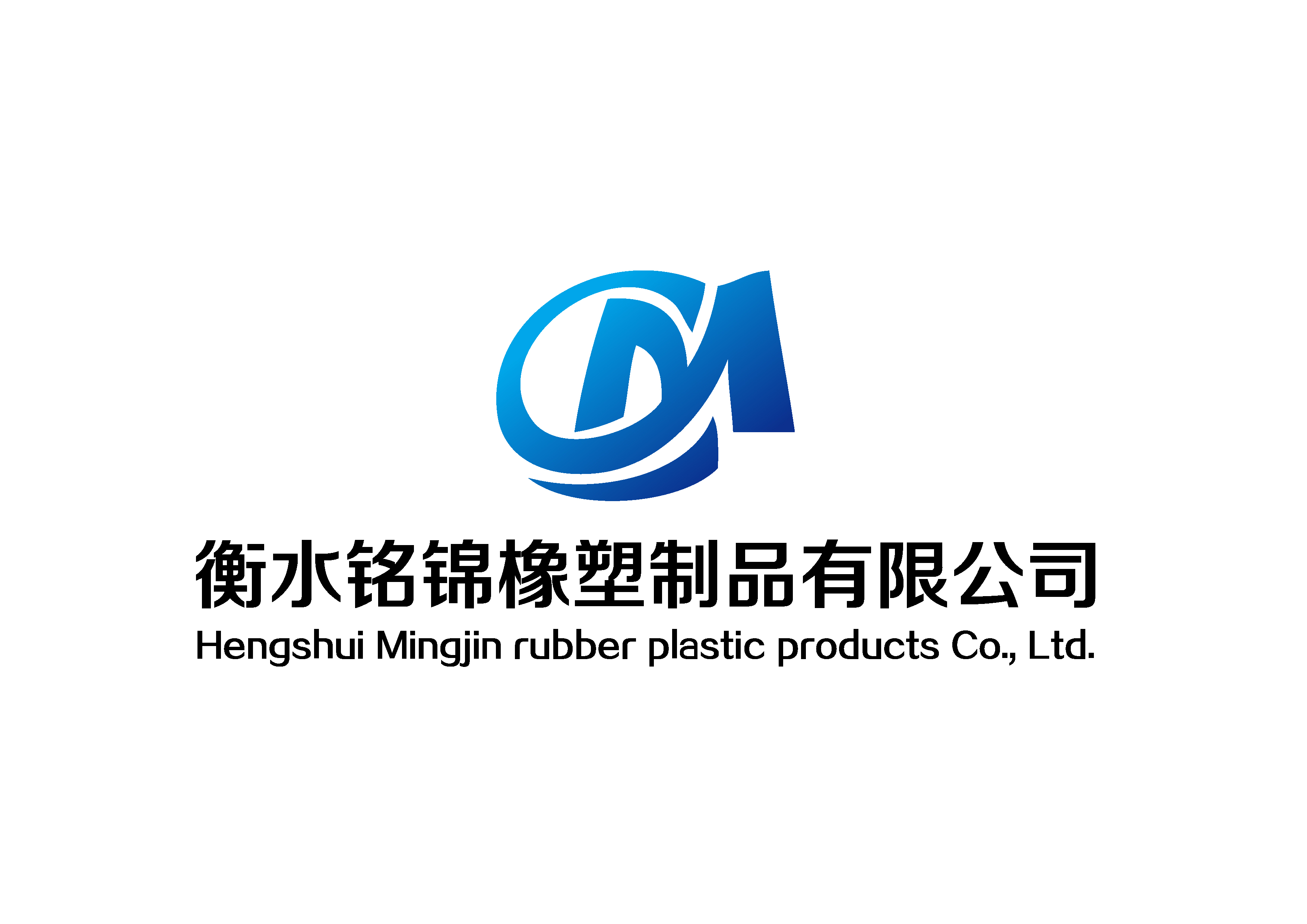 Hengshui Mingjin Rubber & Plastic Products Co., Ltd. logo