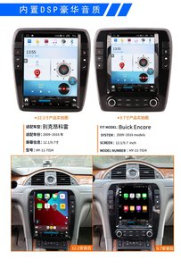 12.1 인치 자동차 DVD 플레이어 안드로이드 라디오 터치 스크린 Gps 탐색 카플레이 뷰익 엔클레이브 2009-2016 - Product Image 6