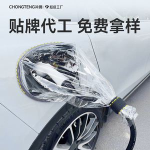 Funda Protectora Contra Lluvia Chongteng Para Pistola de Carga, 25cm de Diámetro, PVC, Uso en Exteriores - Product Image 2