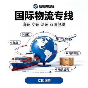 บริการขนส่งระหว่างประเทศ DHL บราซิล ทางอากาศและทางเรือ แบบ DDP ต้นทางเซินเจิ้น ประเทศจีน - Product Image 5