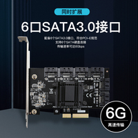 Carte d'extension Pcie vers Sata, chipset ASM1166, 6 Ports SATA 3.0 vers PCIe, pour accessoires informatiques