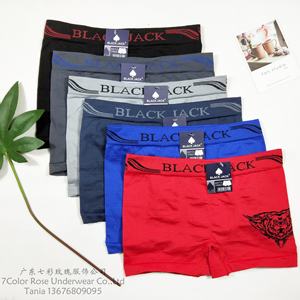 <span class=keywords><strong>Biancheria</strong></span> <span class=keywords><strong>intima</strong></span> senza cuciture da <span class=keywords><strong>uomo</strong></span> senza cuciture di marca personalizzata Boxer da <span class=keywords><strong>uomo</strong></span> - Product Image 4