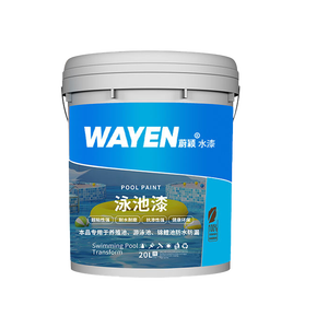 <span class=keywords><strong>Peinture</strong></span> <span class=keywords><strong>acrylique</strong></span> antibactérienne écologique à haute adhérence, protection profonde, imperméable et antidérapante pour <span class=keywords><strong>piscine</strong></span>, à base d'eau - Product Image 2