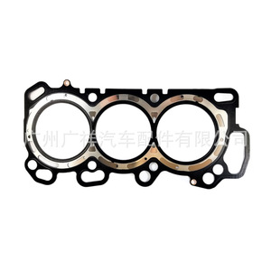 Cylinder Head <b>Gasket</b> 12251-R70-A01 12261-R70-A01 For Honda Acura Vehicles STD Size - Product Image 1