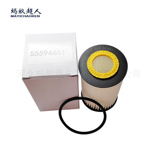 Filtro de aceite Mayichaoren 55594651 con junta tórica para reemplazo en automóviles - Product Image 2