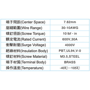 Phong cách châu âu ô tô 5.08 mét Pitch in bảng mạch Trái Đất khối thiết bị đầu cuối 300v15a xoắn ốc nối Brass tin mạ - Product Image 6