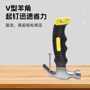 ZHCY Mini Claw <b>Hammer</b> Carbon Steel Round Head For Repair And DIY - Product Image 3