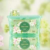 Fabricant de capsules de lessive OEM ODM HE 3 en 1, capsules de lessive pour éliminer les taches tenaces
