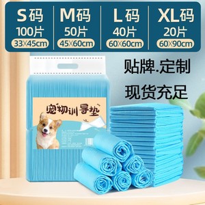 Almohadillas absorbentes para mascotas, pañales para perros, desodorantes, gruesos, absorbentes y a prueba de fugas, suministros de limpieza para mascotas al por mayor - Product Image 5