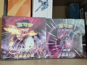 Boîte de boosters Pokémon TCG Épée et Bouclier Encre Audacieuse, scellée d'origine, avec carte à collectionner Heatran - Product Image 1