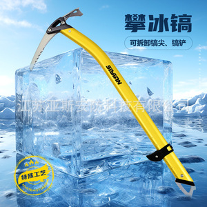 Hacha de hielo Yasyan de aleación de aluminio, herramienta multifuncional para escalada con cabezal y piolet reemplazables para montañismo - Product Image 2