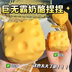 ของเล่นบีบ TPR รูปชีสขนาดใหญ่ ของเล่นบีบพลาสติกนุ่มๆ ของเล่นเสริมพัฒนาการ ของเล่นบีบโมจิรูปแฮมเบอร์เกอร์ ของเล่นบีบช้าๆ ของชำร่วยงานปาร์ตี้ - Product Image 2