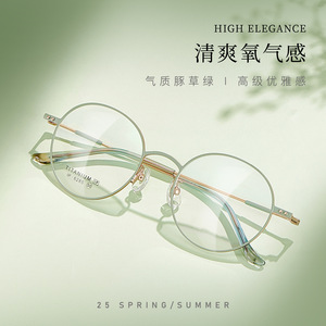Monture de lunettes ronde en titane pour femmes 6285, légère, monture complète, verres en acrylique - Product Image 2