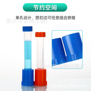 Qiujing Instrument Factory <b>Plastic</b> Centrifuge <b>Tube</b> Rack 10 15 50Ml Single Hole <b>Tube</b> Base For Lab Use - Product Image 4