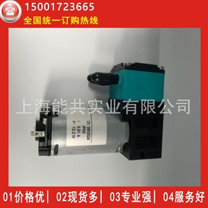 Baxit NF30 Continuous Ink <b>Supply</b> System 24V DC Motor Pump For Digital Printing Inkjet <b>Printer</b> - Product Image 5