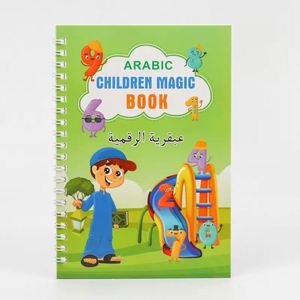8 Cahiers de Calligraphie Arabe Magiques pour Enfants et Étudiants – Cahier de Copie Magique Sank - Product Image 3