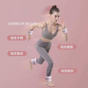 Adult Fitness Iron Sandbag for Yoga Dance Practice Running Hand <b>Weight</b>-Bearing Workout Devices Leggings Tied Dumbbells Usa - Product Image 5