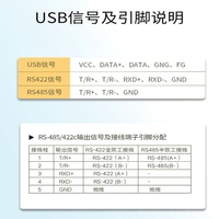 Cable de Puerto Serie USB 2.0 a RS485 RS422 DB9 de 1 m con Circuito Integrado FTDI-FT232+SP485