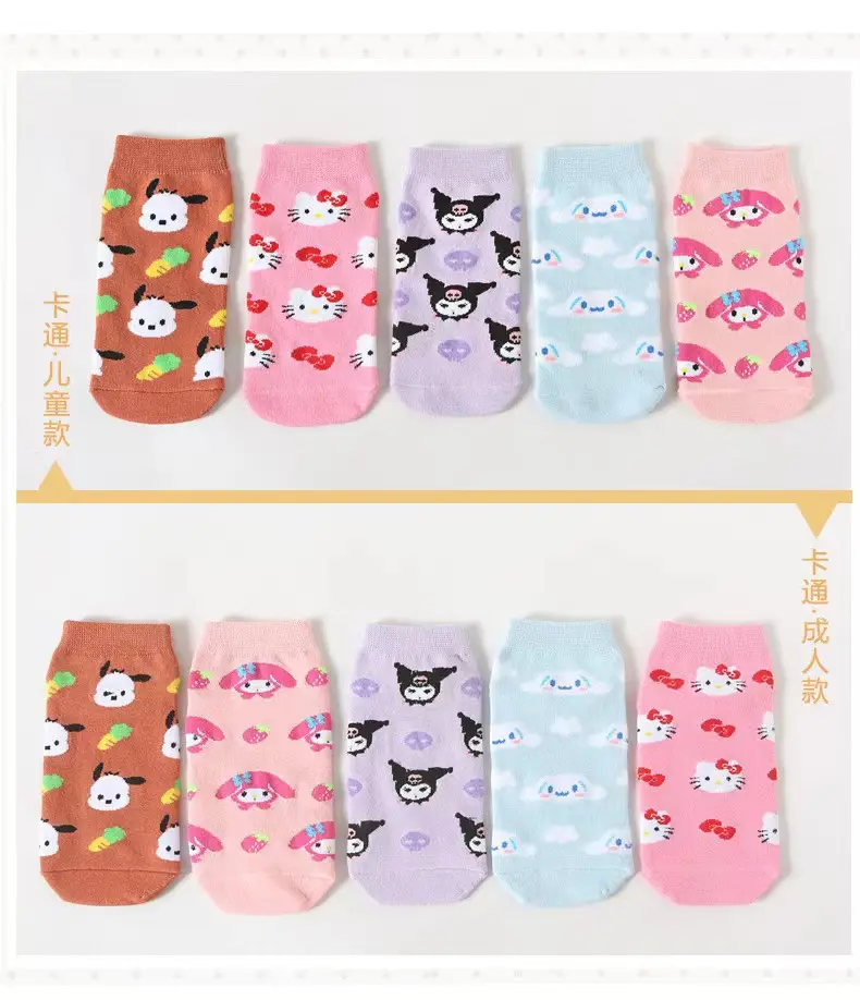 Vente en gros de chaussettes My Melodis de dessin animé mignon Chaussettes courtes en coton Kulomis Stocks Chaussettes décontractées anti-odeur pour enfants en été