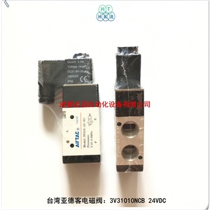 Vanne solénoïde Airtac 3V31010NCB 24VDC 1/4 pouce pour gaz, température normale, usage général - Product Image 4