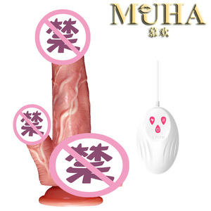 Muhuan Wireless <b>Remote</b> <b>Control</b> Telescopic Swing Heating <b>Vibrating</b> Tongue Licking Dirty Male Enhancement Device Female - Product Image 4